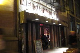Mercury-lounge_s165x110
