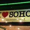 Covent Garden / Soho, London