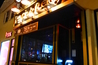 Rock & Reilly's