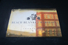 Beach Blanket Babylon (Shoreditch)