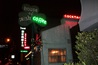 Tom Bergin's Tavern
