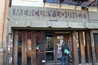 Mercury Lounge