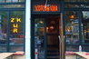 Scotch & Sofa - Lounge | Whiskey Bar in Berlin.
