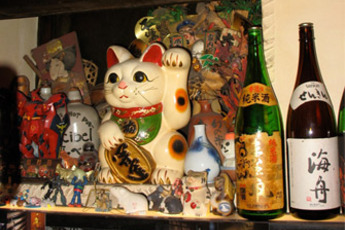 Decibel - Japanese Restaurant | Sake Bar in New York.