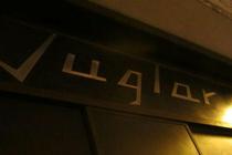 Sala Juglar  - Bar | Music Venue in Madrid.