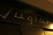 Sala Juglar  - Bar | Music Venue in Madrid.