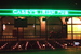 Casey's Irish Pub - Bar | Irish Pub | Live Music Venue | Restaurant in Los Angeles.