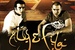 Aly & Fila