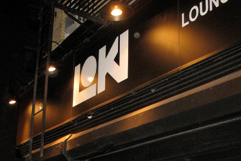 Loki Lounge - Bar | Lounge in New York.