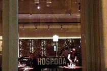 Hospoda - Bar | Restaurant in New York.