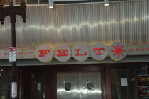 Felt - Bar | Lounge | Nightclub | Pool Hall in Boston.
