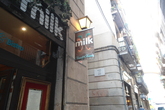 Milk Bar & Bistro - Bar | Bistro | Restaurant in Barcelona.