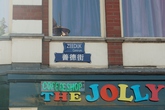 Oude-zijds_s165x110