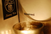Jimmy Woo - Club | Lounge in Amsterdam.