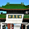 Chinatown / Leather District, Boston