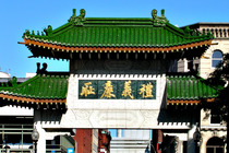 Chinatown / Leather District, Boston.