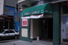 Gino and Carlo Sports Bar
