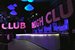 High Club (Nice) - Nightclub in French Riviera.