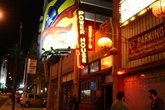 Power House - Dive Bar in Los Angeles.