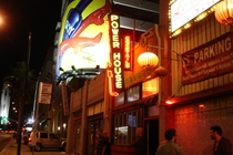 Power House - Dive Bar in Los Angeles.