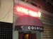 Lone Palm - Bar | Lounge in San Francisco.