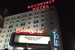 Hollywood Roosevelt Hotel - Event Space | Hotel in Los Angeles.