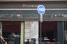 Promenade Lounge