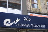 East/Japas 27 - Asian Restaurant | Japanese Restaurant | Karaoke Bar | Sushi Restaurant in New York.