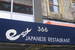 East/Japas 27 - Asian Restaurant | Japanese Restaurant | Karaoke Bar | Sushi Restaurant in New York.
