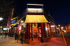 The Middle East Restaurant and Nightclub