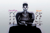 Grace-jones_s165x110