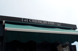 El-chioschetto_s159
