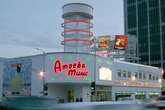 Amoeba-music_s165x110