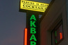 Akbar