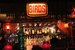 Birds Café-Bar - Bar | Café | Restaurant | Burger Joint | New American Restaurant in Los Angeles.