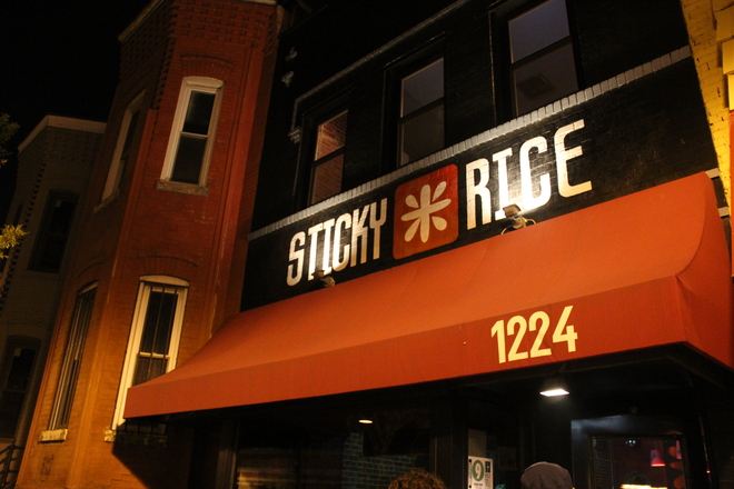 Photo of H Street Corridor NE