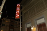 CIRCA