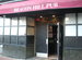 Beacon Hill Pub - Dive Bar | Pub in Boston.