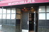 Beacon Hill Pub