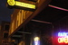 The Long Room - Bar in Chicago.