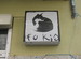 Fuk;s - Bar in Berlin.