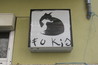 Fuk;s