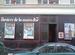 Théatre de la Main d'Or - Theater in Paris.