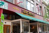 La Tasca - Spanish Restaurant | Tapas Bar in Washington, DC.
