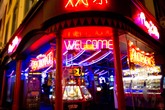 Soho_s165x110