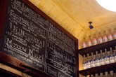 Bar-lubitsch_s165x110