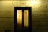 Harrys-bar_s165x110