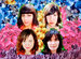 Wild Flag