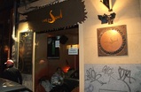 Cafe-del-soul_s159