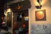 Cafe-del-soul_s165x110
